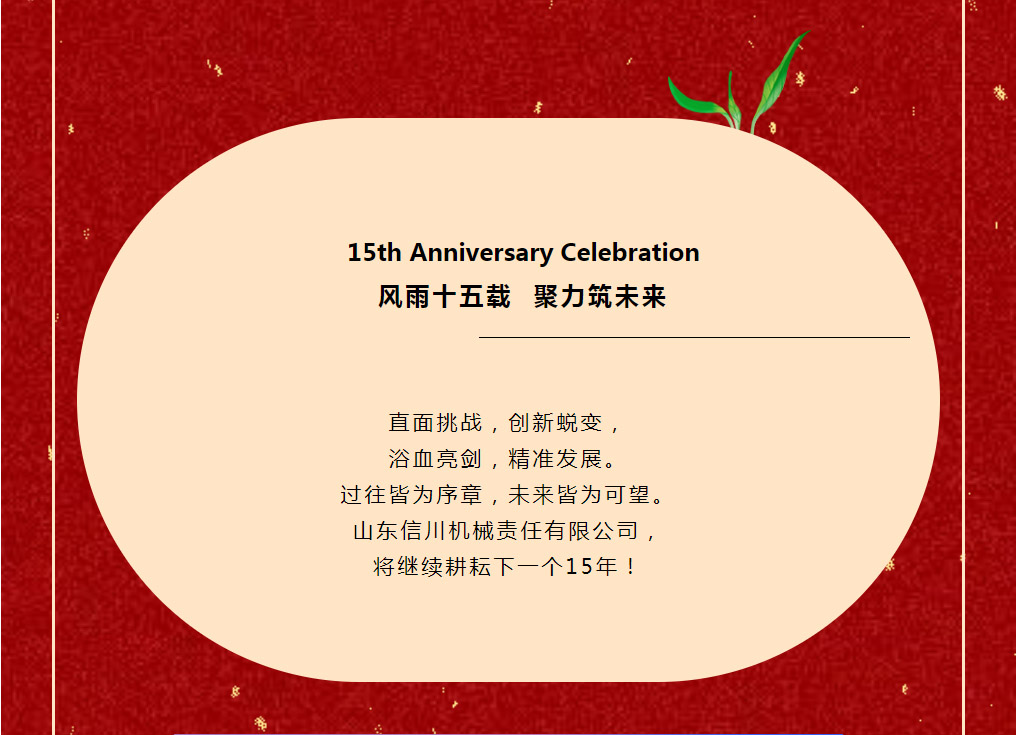 2微信圖片_202305171439267.jpg